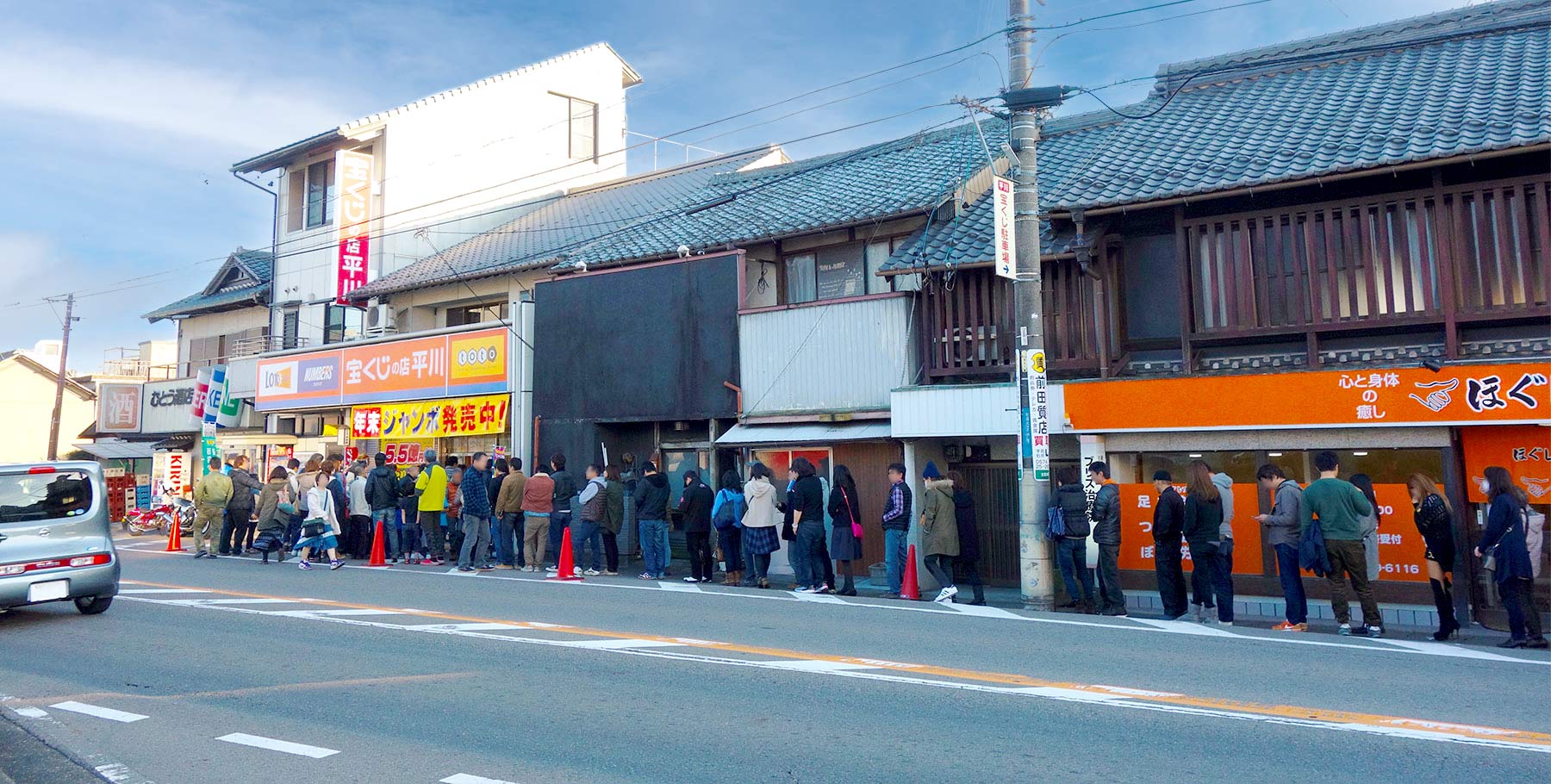 岐阜県美濃加茂市 高額当選宝くじ売り場 平川たばこ店