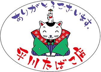 岐阜県美濃加茂市 高額当選宝くじ売り場 平川たばこ店